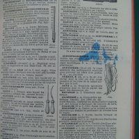  Енциклопедичен речник Larousse, снимка 10 - Енциклопедии, справочници - 40447737