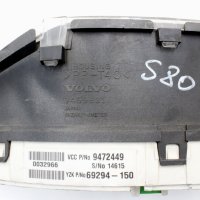 Volvo S80 Километраж 9459821 9472449, снимка 4 - Части - 43883026