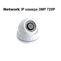 IP камера 3MP 720P HD Dome Network Мегапикселова Camera 36IR Day&Night, снимка 1 - IP камери - 43844382
