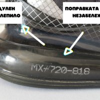 Ремонт на маратонки Nike Air Max със спукана въздушна камера\система , снимка 13 - Спортни обувки - 35876742