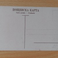 Картичка царство България , снимка 2 - Филателия - 43985409
