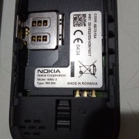 Телефон Nokia Vodafone , снимка 4 - Nokia - 35151780