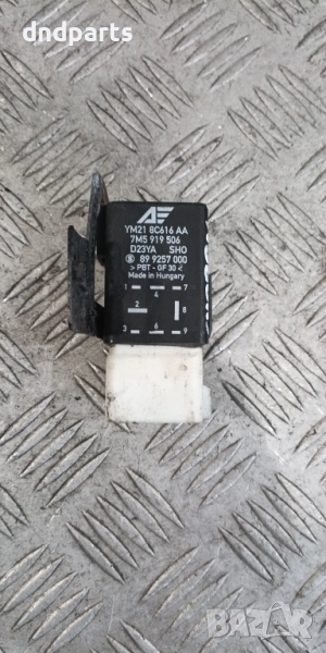 Реле VW Sharan 2.8i 4motion 2002г.	, снимка 1