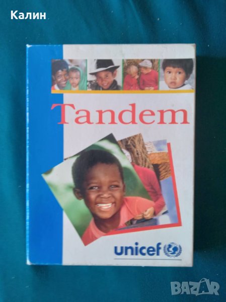 настолна игра „Unicef Tandem”, снимка 1