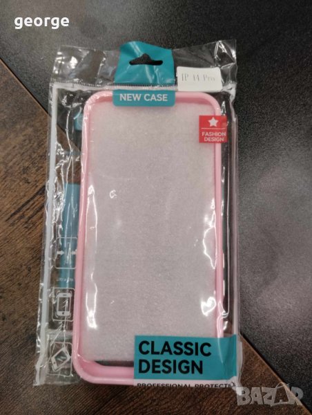 Удароустойчив кейс гръб за телефон IPhone 14 Pro розов, снимка 1