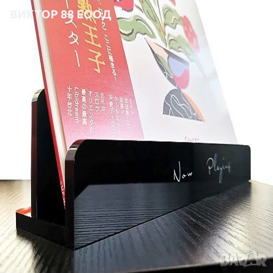 Display Stand For LP Vinyl Record, снимка 1