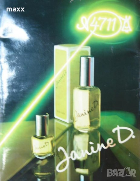 рекламно пано 4711 - Janine D. картон 30 x 39.5 cm, снимка 1