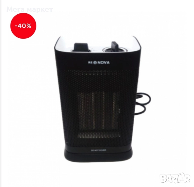 Духалка Renova PTC-209A, снимка 1