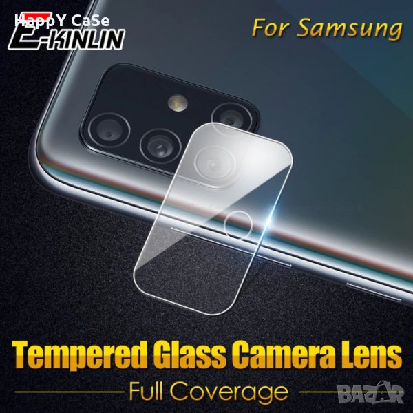 2.5D Стъклен протектор за камера за Samsung Galaxy A41 A51 A71, снимка 1