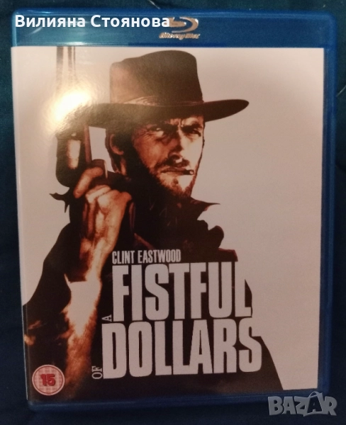 A Fistful of dollars blu-ray филм, снимка 1
