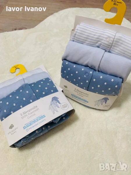 3 броя дълги ромпъри  момче, снимка 1