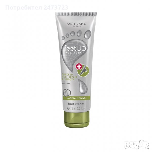 Възстановяващ & омекотяващ крем за напукани пети, снимка 1