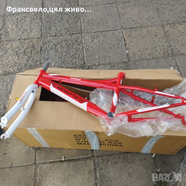 Нов 24 цола сет за велосипед колело , снимка 1