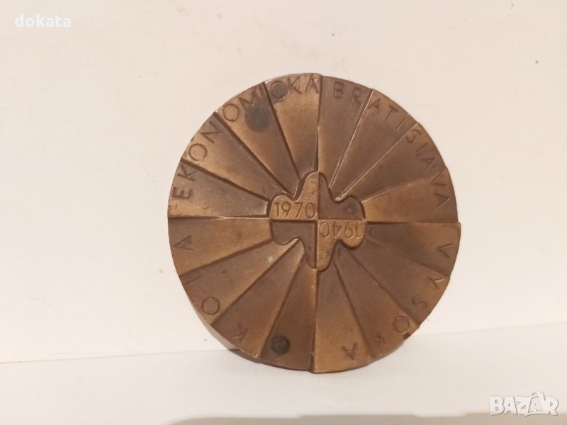 Стар плакет, снимка 1