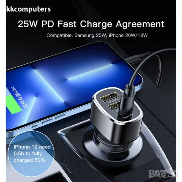 12V Зарядно за автомобил Yesido Y47 / 2xUSB 2.4A , PD 20W / Черен / Баркод : 456379, снимка 1