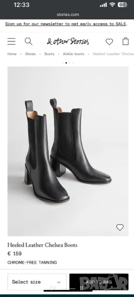 Естествена кожа боти  & other stories, снимка 1