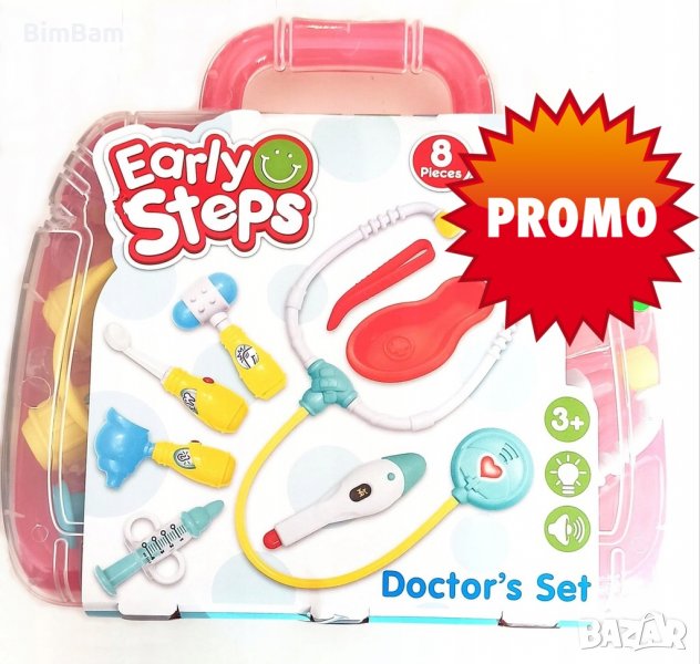 Докторски куфар за деца Early Steps - Doctors Set , снимка 1