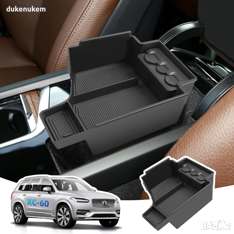 Органайзер за подлакътник Volvo XC60 XC90 V60 S60 V90 S90 2018–2025, снимка 1