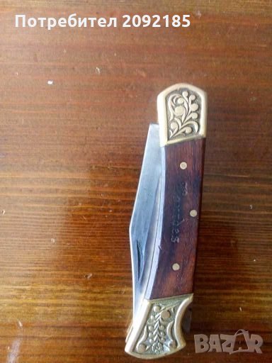 Сгъваем нож, снимка 1