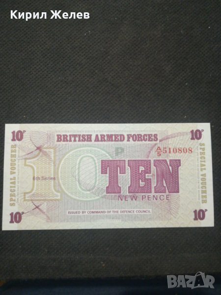 Банкнота - 12121, снимка 1