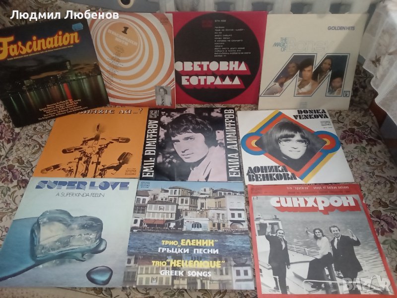 Грамофонни плочи диско, рок,Бг. естрада, гръцка музика , снимка 1