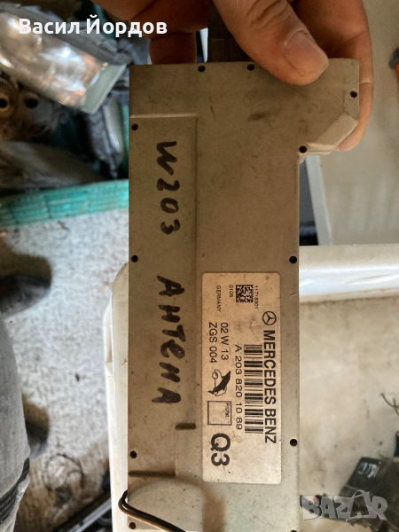 Усилвател антена A 203 820 10 89 Мерцедес w203 Mercedes W203, снимка 1