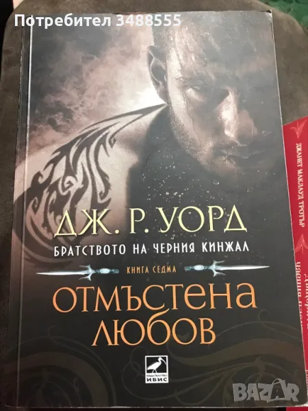 Книги, снимка 1