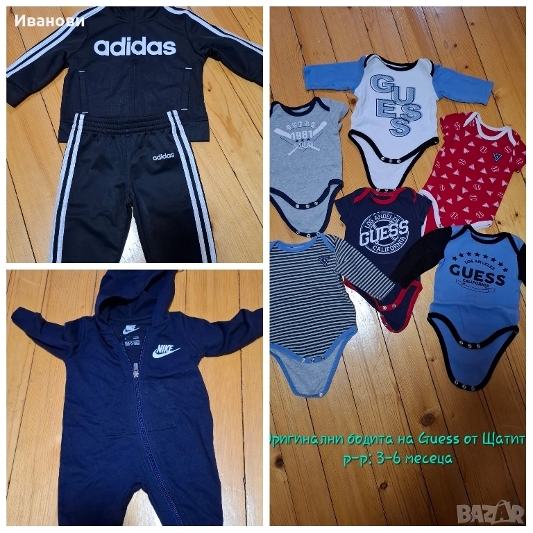 Оригинални дрехи за бебе момче 3-6 месеца на Adidas, Nike, Guess, снимка 1