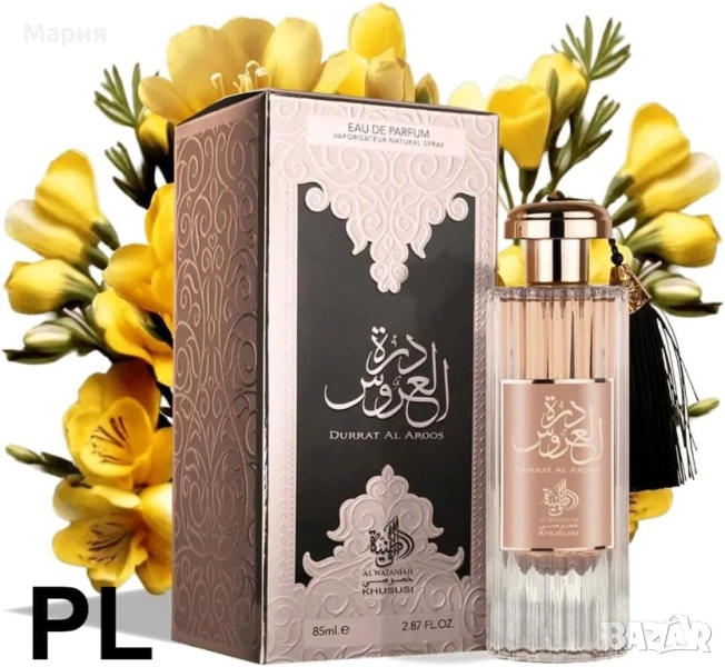 Дамски арабски парфюм, снимка 1
