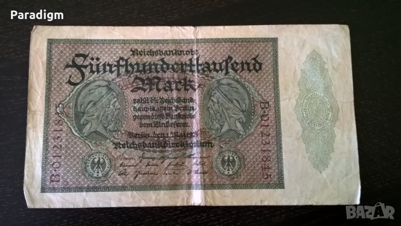 Райх банкнота - Германия - 500 000 марки | 1923г., снимка 1