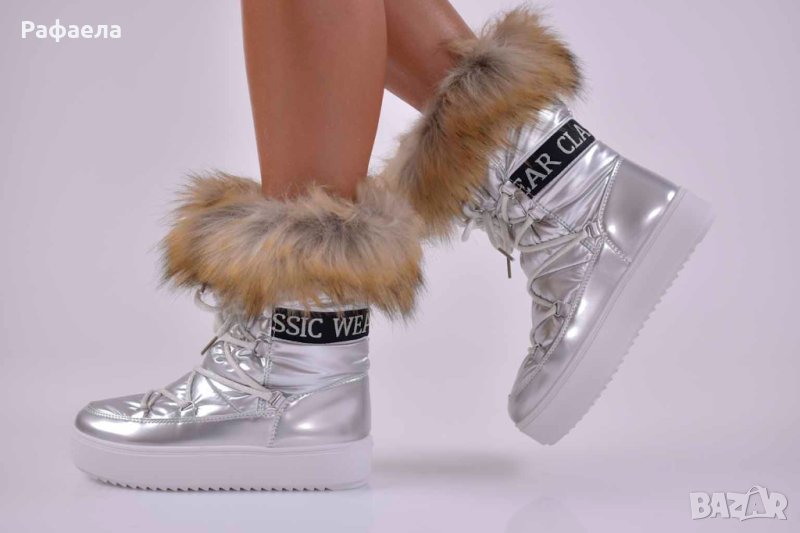 СРЕБРИСТИ ДАМСКИ АПРЕСКИ С ПУХ, снимка 1