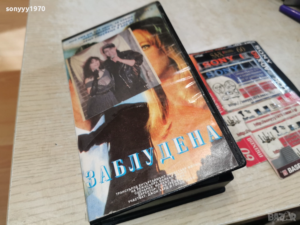 ЗАБЛУДЕНА-VHS TAPE 1912251834, снимка 1