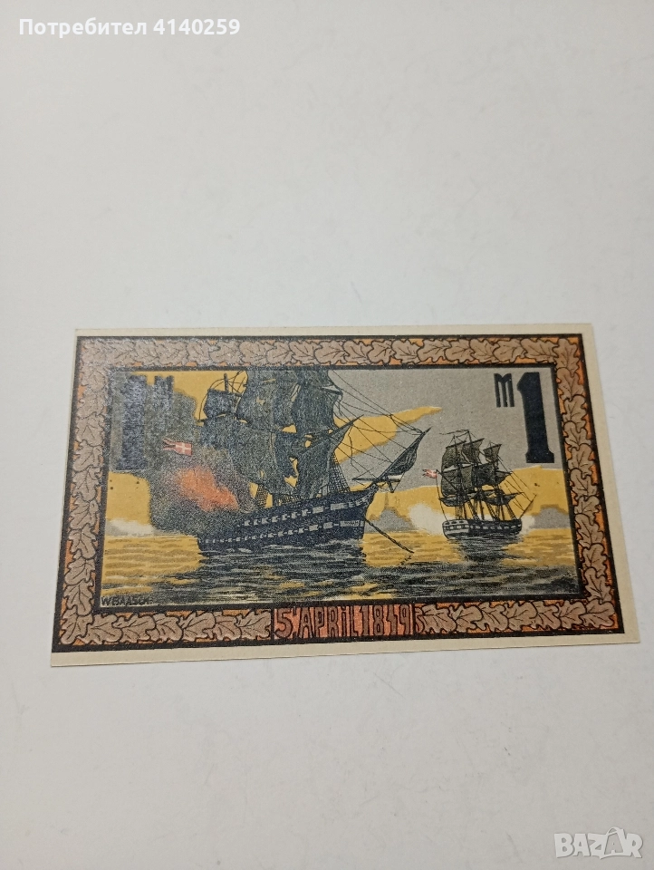 ГЕРМАНИЯ БАНКНОТА ТИП НОТГЕЛ 1 МАРКА 1921 Г , снимка 1