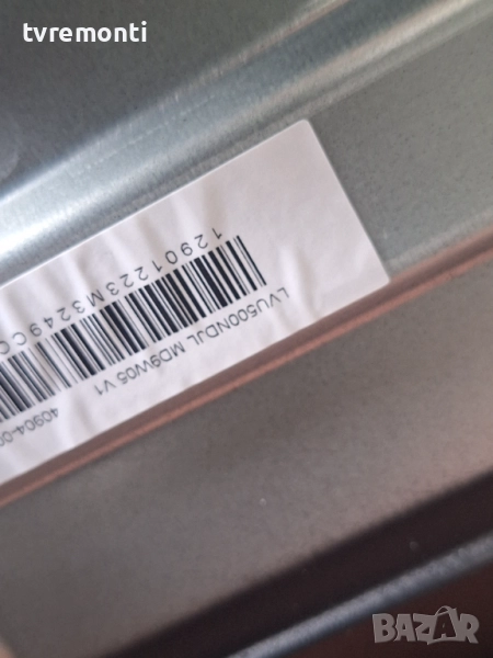 подсветка, от дисплей LVU500NDJL от телевизор TCL Модел 50QM8B, снимка 1