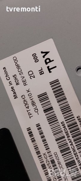 Лед диоди от дисплей TPT430H3-QUBH10.K rev.SD9POD от телевизор PHILIPS МОДЕЛ , 43PUS7354/12, снимка 1