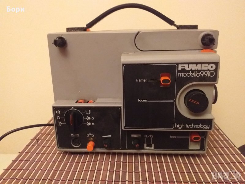 FUMEO modello 9910 super 8mm, снимка 1