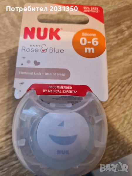 продавам Nuk Rose & Blue Залъгалка силикон за деца от 0 до 6 месеца, синя, снимка 1