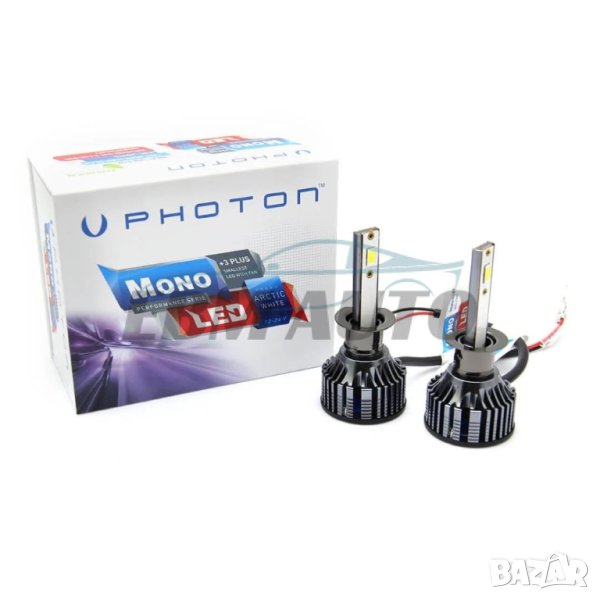LED крушки Photon Mono H1 12/24V 3Plus, снимка 1