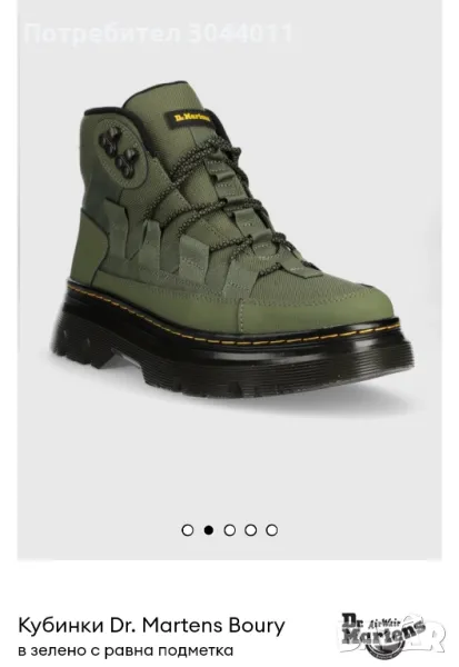 Dr.Martens N44 мъж.боти, снимка 1