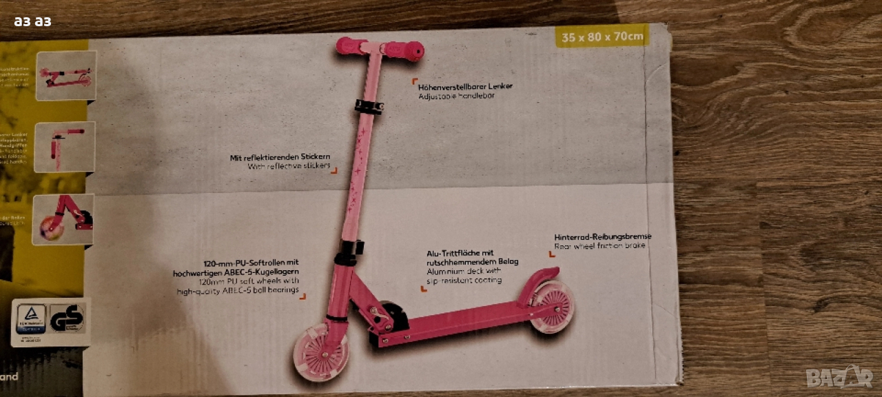 Тротинетка с LED колелца-сгъваема 3+, снимка 1