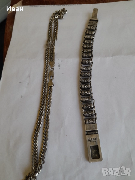 Сребърни накити перли и други , снимка 1