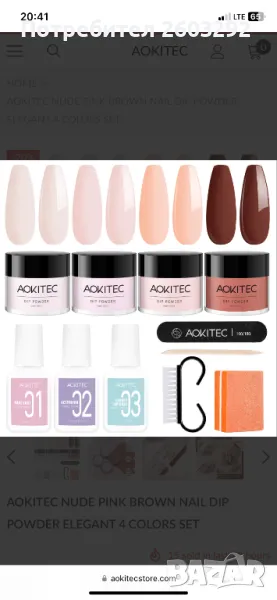 Лакове за нокти, снимка 1