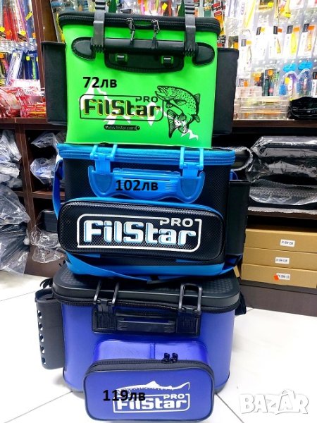 Водоустойчива чанта FilStar EVA -3 модела, снимка 1