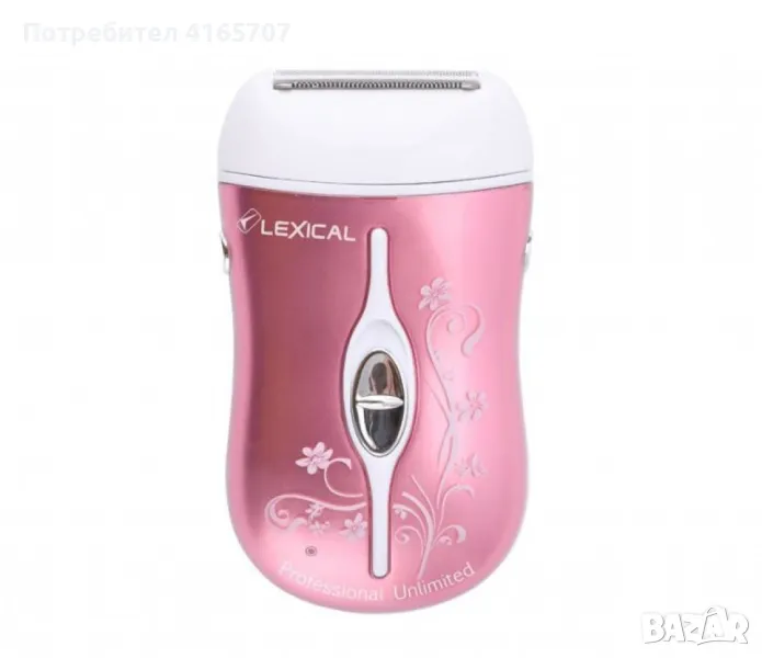 💥🔥ГОЛЯМО НАМАЛЕНИЕ НА БЕЗЖИЧЕН ЕПИЛАТОР💥 🔥ПРОМО ЦЕНА :49,99лв💥, снимка 1