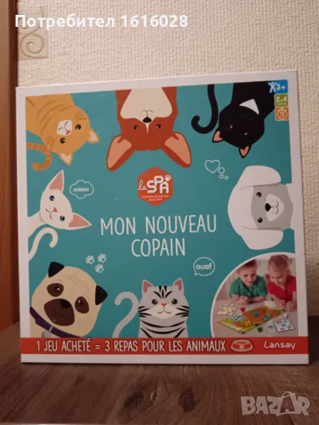 Настолна игра SPA My New Buddy - Моят нов спа любимец., снимка 1