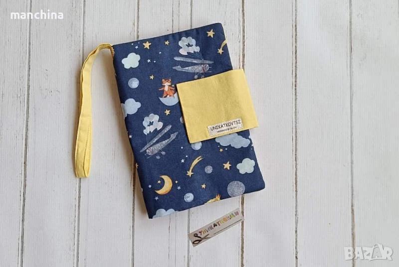 Органайзер за пелени/памперси "Малкият принц III", снимка 1