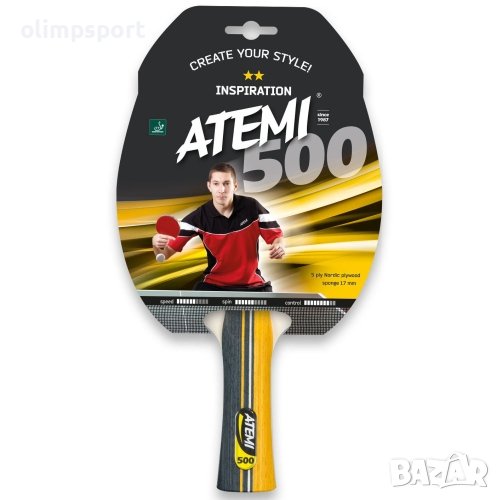 Хилка за тенис на маса ATEMI 500** е предназначена за професионалисти и любители спортисти. , снимка 1