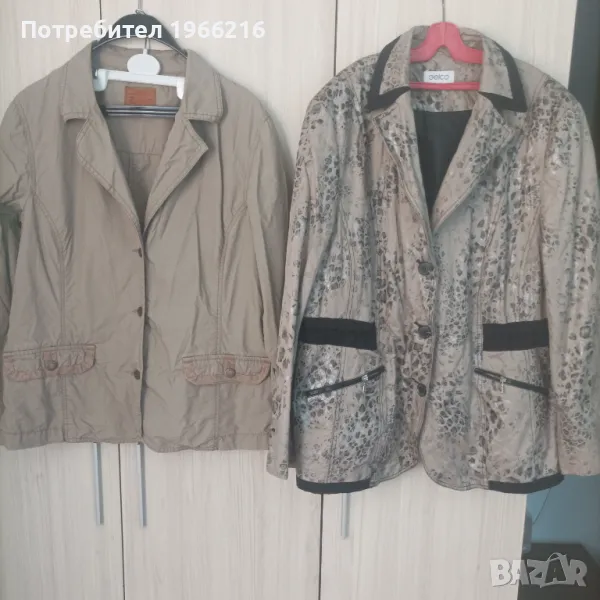 Две сака, снимка 1