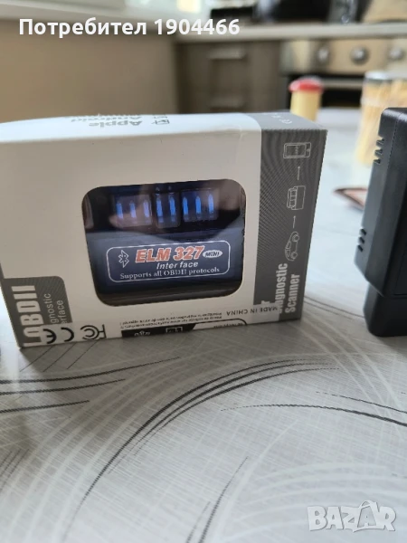 OBD2 Adapter за автомобили, снимка 1