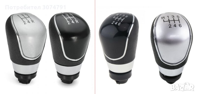 Топка за Скоростен Лост 4010 за Форд Ford Focus Fiesta Gаlaxy 5 и 6 скорости, снимка 1